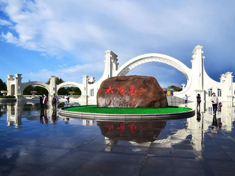 Đảo Mặt Trời Cáp Nhĩ Tân