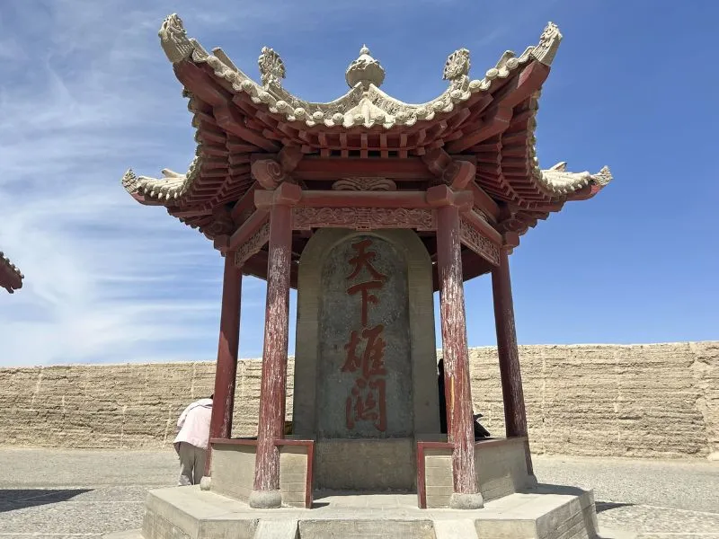 Bia “Thiên Hạ Hùng Quan”