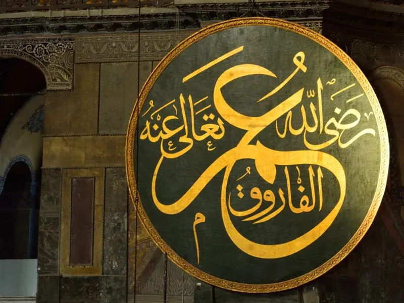  nghệ thuật thư pháp của Hagia Sophia