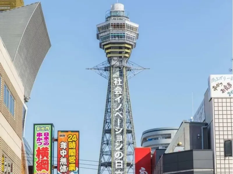Tháp tsutenkaku