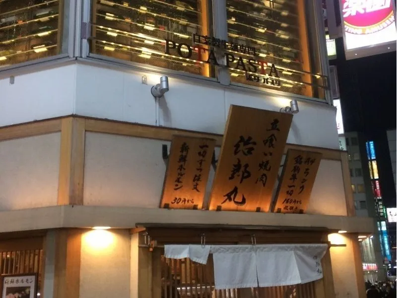 Quán Jiromaru Shibuya