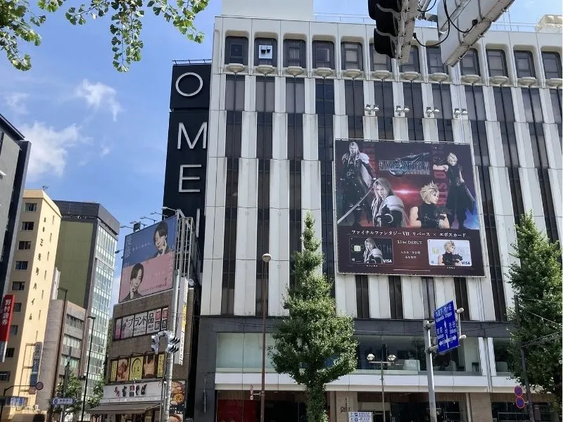 Animate Shinjuku